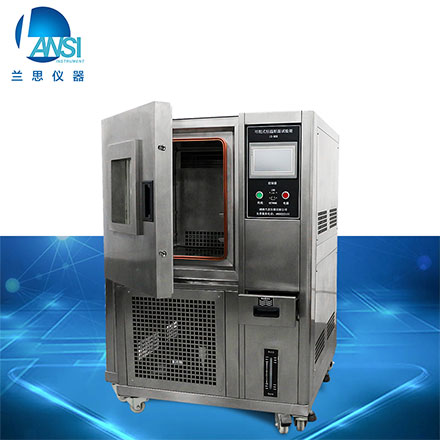 高低温试验箱平时应该怎么保养
