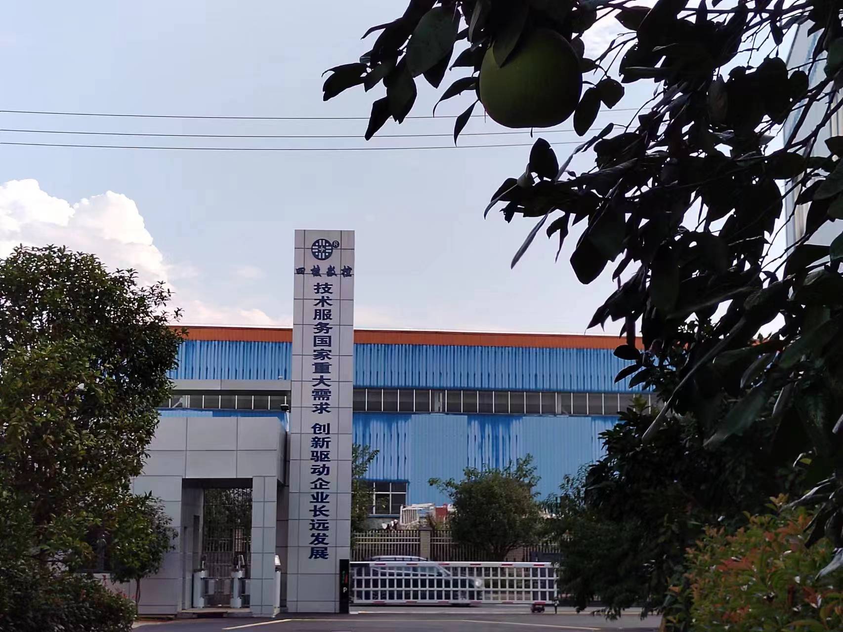 四联数控 固化炉