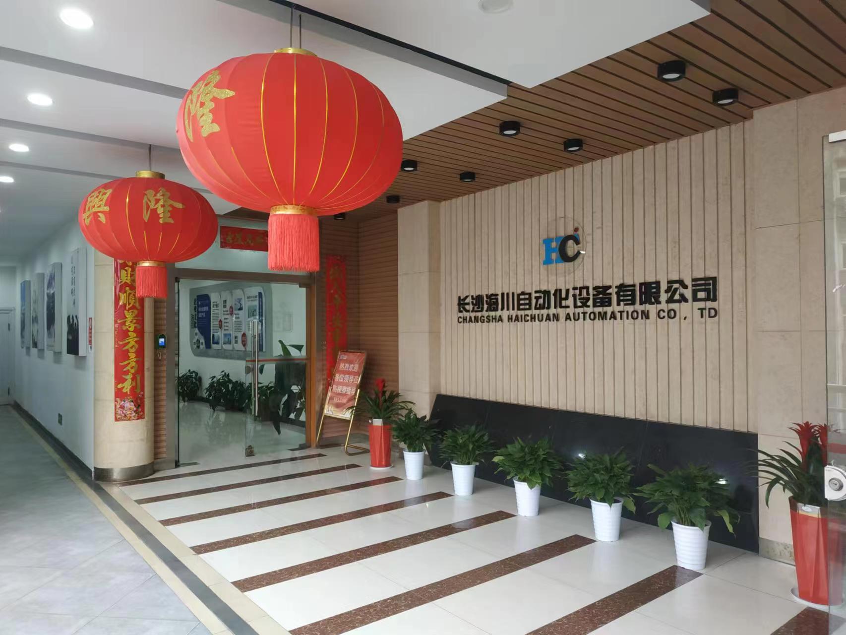 海川自动化 步入式恒温恒湿老化房